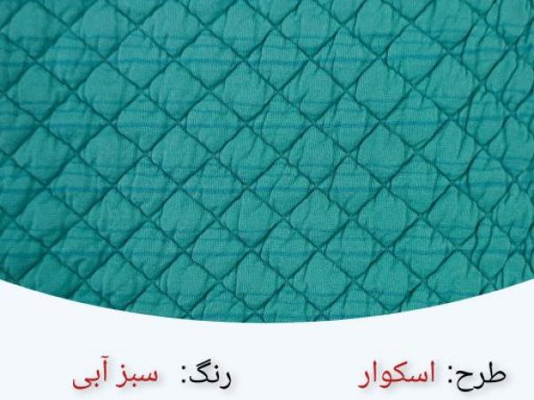 استرج کش اسکوار سه لایه