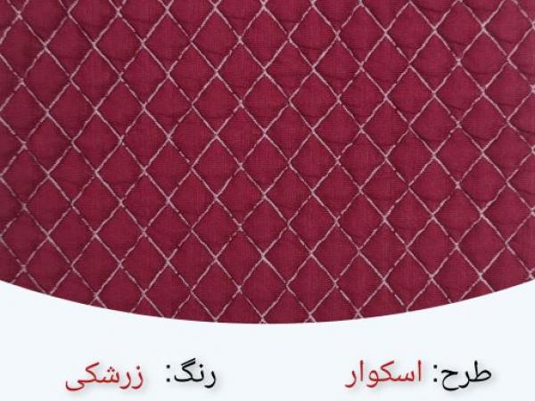 استرج کش اسکوار سه لایه
