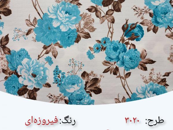 پارچه کاور مبلی کرپ کش چاپی طرح 3020 - آبی فیروزه ای